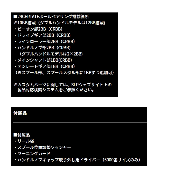 画像4: ≪'24年2月新商品！≫ ダイワ セルテート LT5000D-CXH 【小型商品】