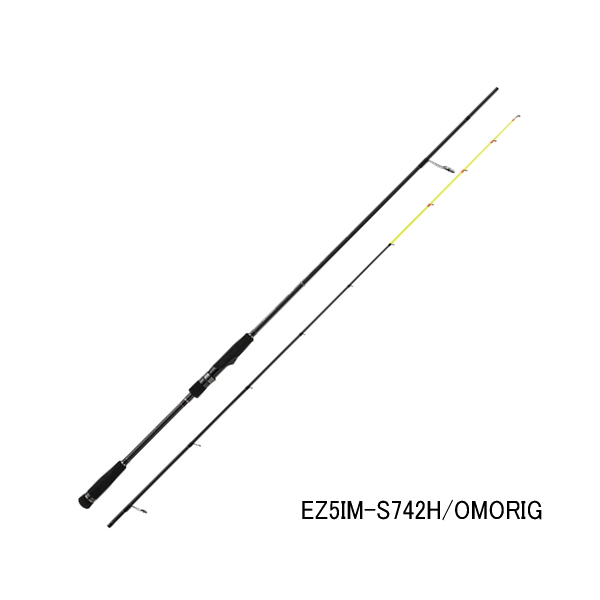 画像1: ≪'24年5月新商品！≫ メジャークラフト エギゾースト 5G EZ5IM-S632H/OMORIG 〔仕舞寸法 116cm〕 【保証書付き】