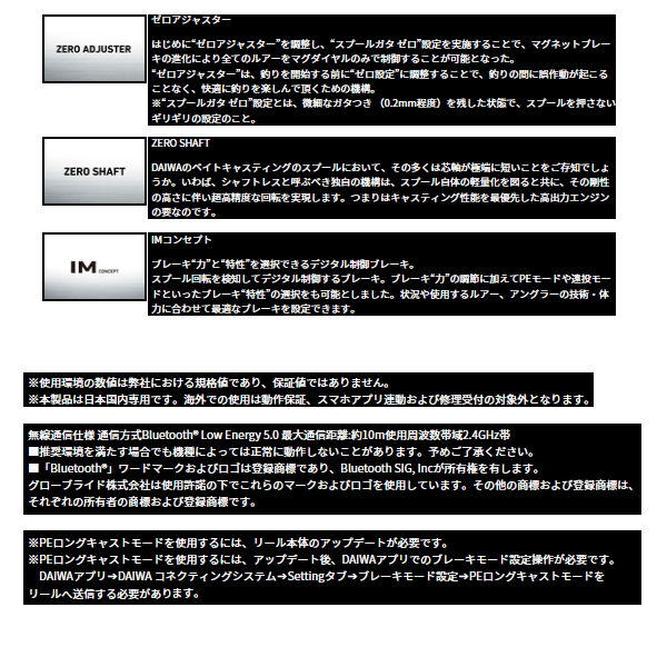 画像3: ≪'24年3月新商品！≫ ダイワ IM Z TW 200XH-C(右) 【小型商品】