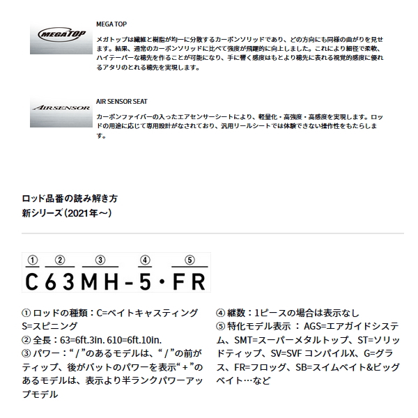 画像4: ≪'24年1月新商品！≫ ダイワ スティーズ キングヴァイパー SC C69MH 〔仕舞寸法 174cm〕 【保証書付き】【大型商品1/代引不可】