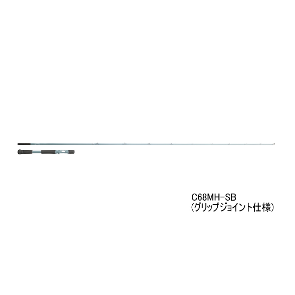 画像1: ≪'24年2月新商品！≫ ダイワ スワッガー C68MH-SB 〔仕舞寸法 173cm〕 【保証書付き】【大型商品1/代引不可】