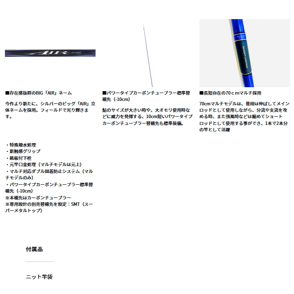 画像4: ≪'24年2月新商品！≫ ダイワ 銀影エア ショート リミテッド T H80 〔仕舞寸法 143cm〕 【保証書付き】【大型商品1/代引不可】