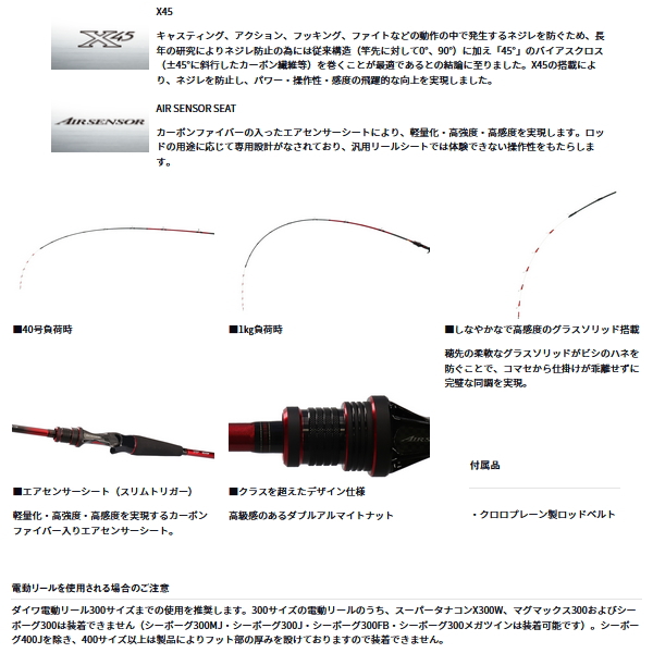 画像2: ≪'24年3月新商品！≫ ダイワ アナリスター ライトアジ 170 〔仕舞寸法 90cm〕 【保証書付き】