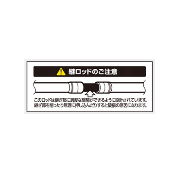 画像2: ≪'24年4月新商品！≫ OGK メタイカシャフト MIS55C 〔仕舞寸法 86.5cm〕