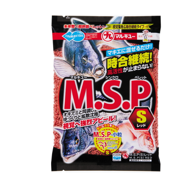 画像1: ≪'24年3月新商品！≫ マルキュー M.S.P(S)レッド (1箱ケース・20袋入)