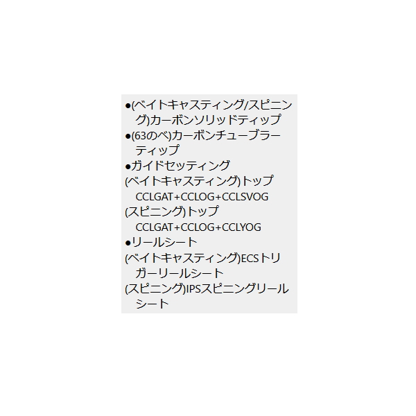 画像3: ≪'24年4月新商品！≫ PROX リバーリングアユ RRA1002MLC 〔仕舞寸法 157cm〕 【保証書付き】 【大型商品1/代引不可】