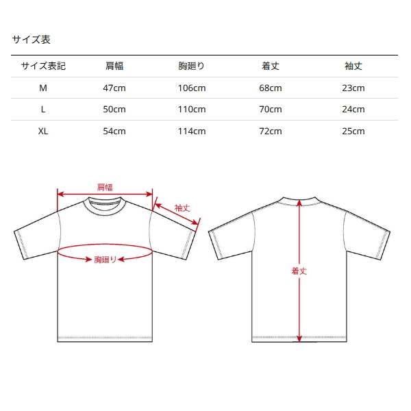 画像4: ≪'24年3月新商品！≫ アブガルシア バグオフ AMB1954 Ad グラフィックTシャツ ホワイト Mサイズ 【返品不可】