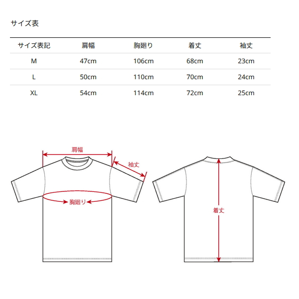 画像4: ≪'24年3月新商品！≫ アブガルシア バグオフ アングラー グラフィックTシャツ ブラック XLサイズ 【返品不可】