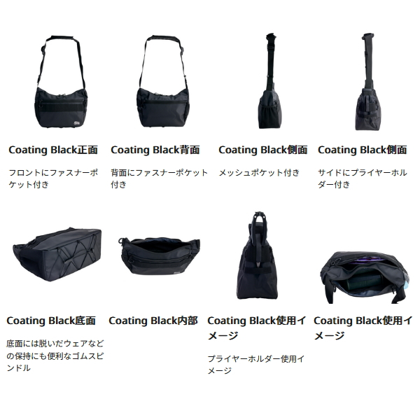 画像5: ≪'24年2月新商品！≫ アブガルシア ラウンドショルダーバッグ コーティングブラック 10L 【返品不可】