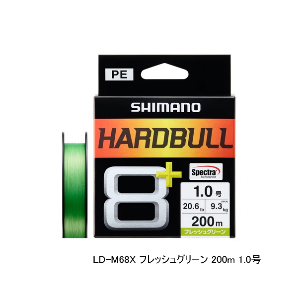 画像1: ≪'24年3月新商品！≫ シマノ ハードブル 8+ LD-M68X 200m 3号 スティールグレイ