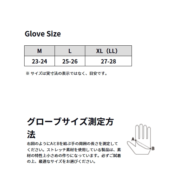 画像3: ≪'24年4月新商品！≫ ダイワ レザーフィットグローブ 3本カット DG-1424 ブラック Mサイズ