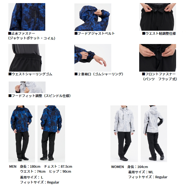 画像4: ≪'24年4月新商品！≫ ダイワ レインマックス(R)レインスーツ DR-3824 イエロー Lサイズ