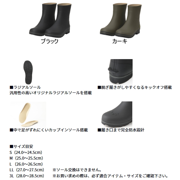 画像2: ≪'24年4月新商品！≫ ダイワ タイトフィットフィッシングブーツ FB-2351-T ブラック Lサイズ