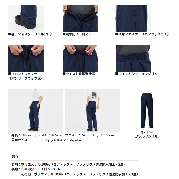 画像3: ≪'24年4月新商品！≫ ダイワ ゴアテックス バーサタイルレインパンツ DR-1924P ネイビー XLサイズ