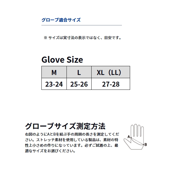 画像3: ≪'24年5月新商品！≫ ダイワ リアルフィットグローブ DG-6624 ボトムホワイト XLサイズ