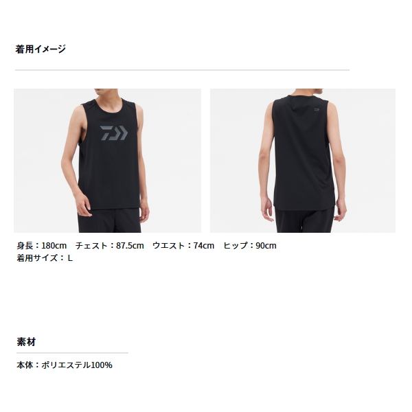 画像2: ≪'24年5月新商品！≫ ダイワ タフタンクトップ DE-9624 ホワイト Lサイズ