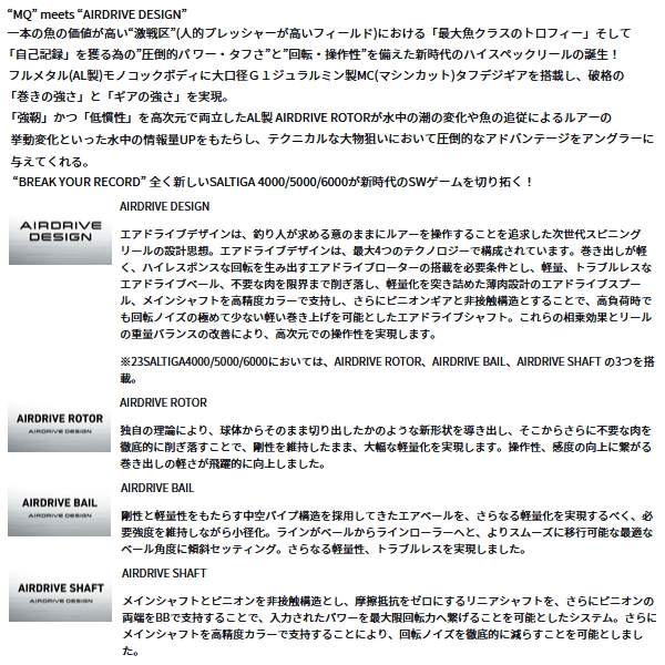 画像2: ≪'23年3月新商品！≫ ダイワ ソルティガ 5000-XH 【小型商品】