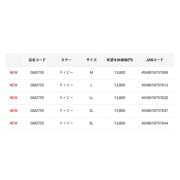 画像: ≪'24年9月新商品！≫ がまかつ フーデッドスウェットシャツ GM-3755 ブラック×ゴールド 3Lサイズ [9月発売予定/ご予約受付中]