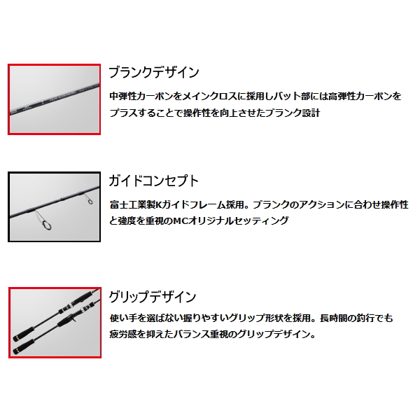 画像3: ≪'24年7月新商品！≫ メジャークラフト エギゾースト 1G EZ1IM-B642MH 〔仕舞寸法 100cm〕 【保証書付き】 120