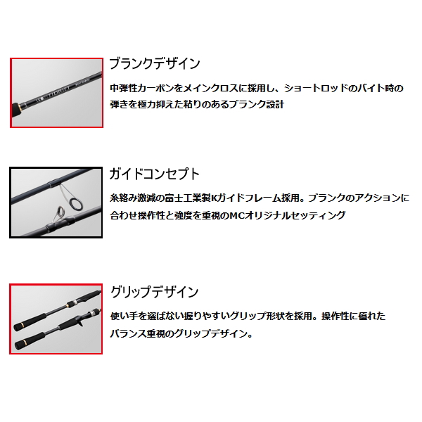 画像3: ≪'24年10月新商品！≫ メジャークラフト タイドリフト 1G TD1BS-B662ML 〔仕舞寸法 103cm〕 【保証書付き】
