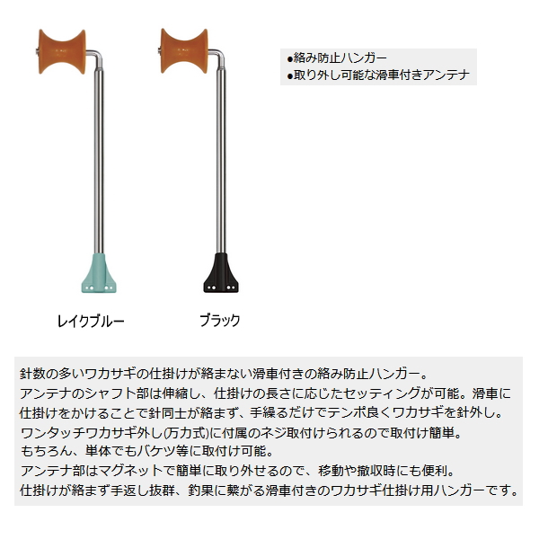画像2: ××2024/12今季生産終了 ≪'24年10月新商品！≫ PROX 攻棚ワカサギアンテナ(滑車) PX847PLK ブラック