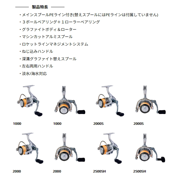 画像3: ≪'24年12月新商品！≫ アブガルシア カーディナル3 SX PEライン付き 2000S - PE0.8号 75m 【返品不可】 【小型商品】