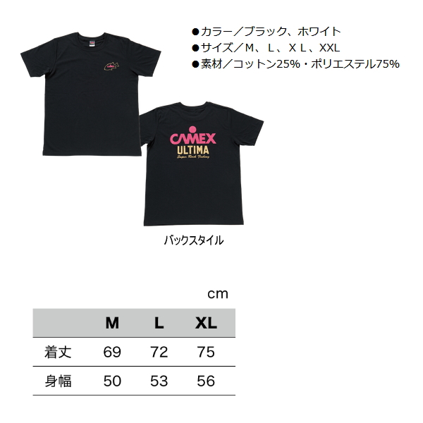 画像2: 釣武者 キャメックス オリジナルTシャツ ホワイト Mサイズ
