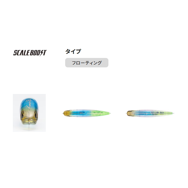 画像3: ≪'24年10月新商品！≫ シマノ エクスセンス コノシロペンシル 185F スライドチューン XL-T18X 006 Tクリアコノシロ 185mm/78g 【小型商品】