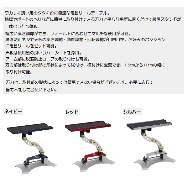 画像2: ≪'24年11月新商品！≫ PROX 攻棚ワカサギマルチアクションテーブル万力/スタンド合体版 PX9286MSR レッド