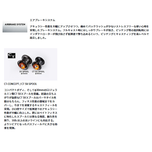 画像3: ダイワ スティーズ CT SV TW 700SHL(左) 【小型商品】