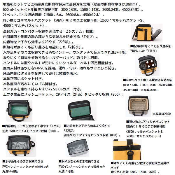 画像3: ダイワ ソフトクール 1500 ディープフォレスト 15L