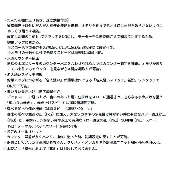 画像2: ≪'24年10月新商品！≫ ダイワ クリスティア ワカサギ CRS+ レッド 【小型商品】