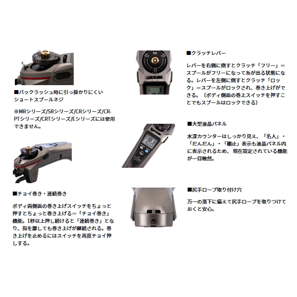 画像4: ≪'24年10月新商品！≫ ダイワ クリスティア ワカサギ CRS+ レッド 【小型商品】