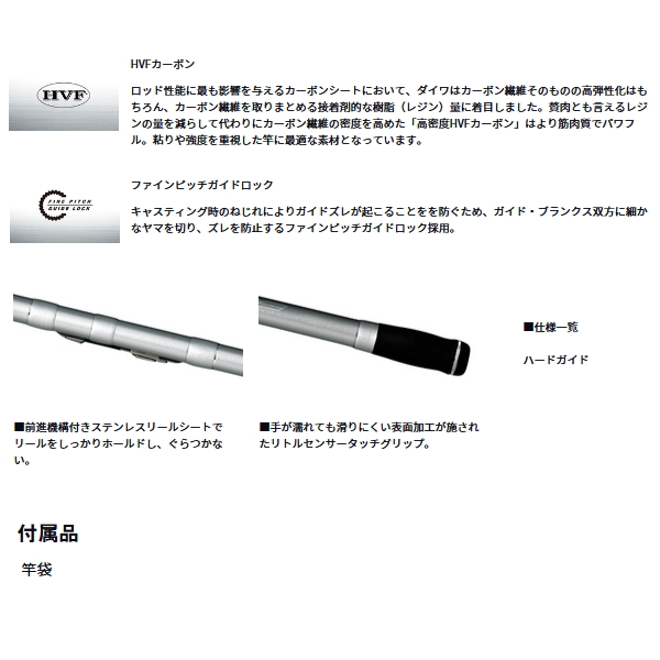 画像2: ダイワ プライムサーフT 27-405・W 〔仕舞寸法 112cm〕