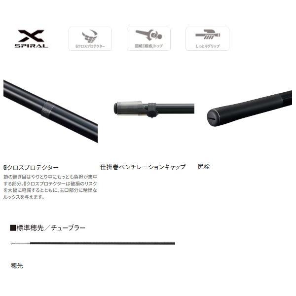 画像2: ≪'25年1月新商品！≫ シマノ '25 友鮎 90 〔仕舞寸法 136.8cm〕 【保証書付き】 [1月発売予定/ご予約受付中]