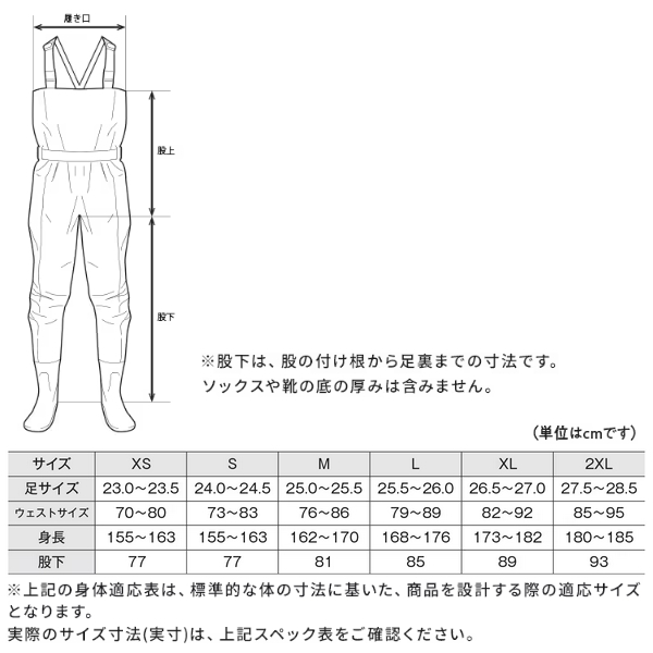 画像4: ≪'25年1月新商品！≫ シマノ DS4 ウェーダー チェストハイ ソックス FF-044Y チャコール 2XLサイズ [1月発売予定/ご予約受付中]
