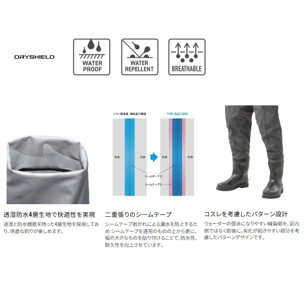 画像2: ≪'25年1月新商品！≫ シマノ DS4 ウェーダー ウエストハイ カットフェルト FF-040Y チャコール XLサイズ [1月発売予定/ご予約受付中]