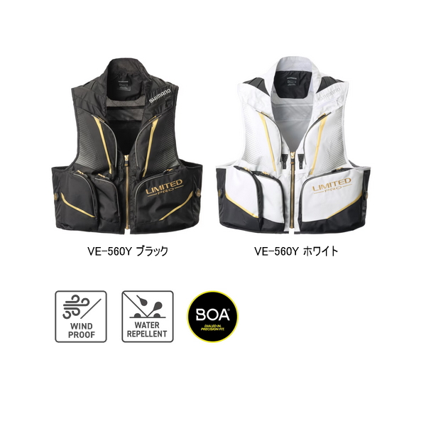 画像2: ≪'25年3月新商品！≫ シマノ リミテッド プロ 2WAYベスト VE-560Y ブラック Lサイズ [3月発売予定/ご予約受付中]