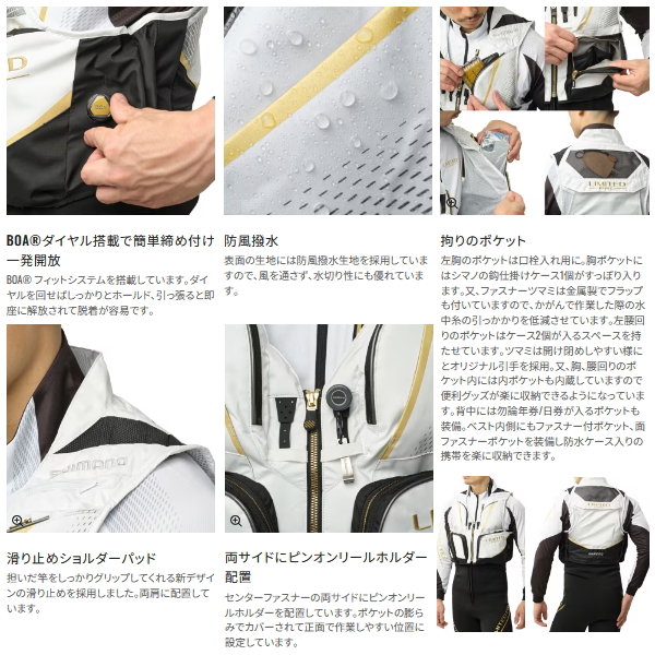画像3: ≪'25年3月新商品！≫ シマノ リミテッド プロ 2WAYベスト VE-560Y ブラック Lサイズ [3月発売予定/ご予約受付中]