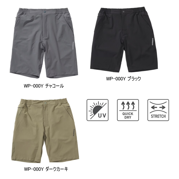 画像2: ≪'25年3月新商品！≫ シマノ ドライバーサタイル ショーツ WP-000Y チャコール 2XLサイズ [3月発売予定/ご予約受付中]