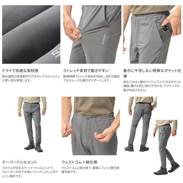 画像3: ≪'25年3月新商品！≫ シマノ ドライバーサタイル パンツ WP-001Y ダークカーキ Lサイズ [3月発売予定/ご予約受付中]