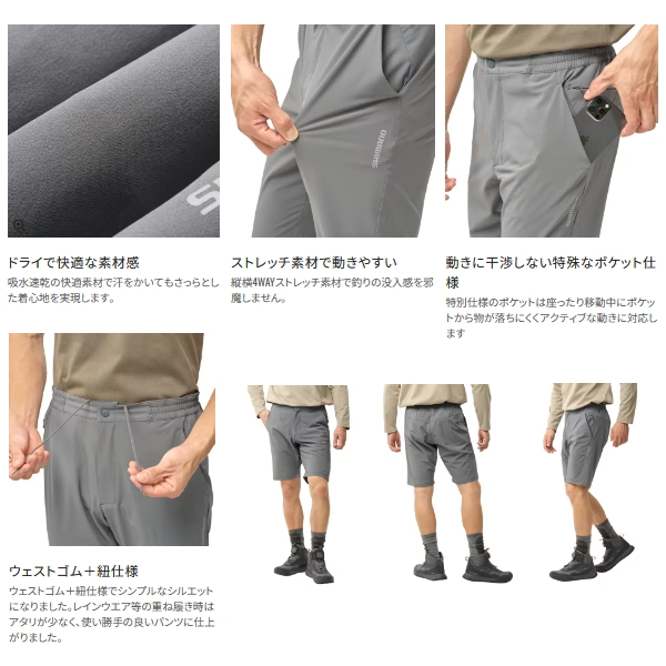 画像3: ≪'25年3月新商品！≫ シマノ ドライバーサタイル ショーツ WP-000Y チャコール 2XLサイズ [3月発売予定/ご予約受付中]