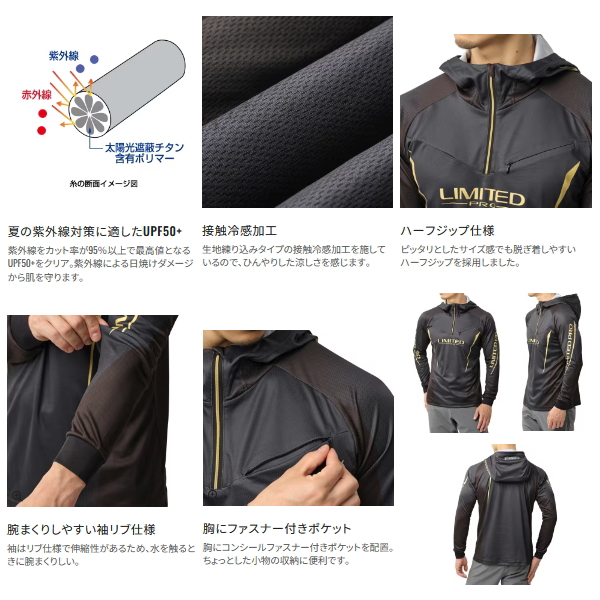画像3: ≪'25年3月新商品！≫ シマノ リミテッド プロ ハーフジップフーディ SH-124Y リミテッドブラック Sサイズ [3月発売予定/ご予約受付中]
