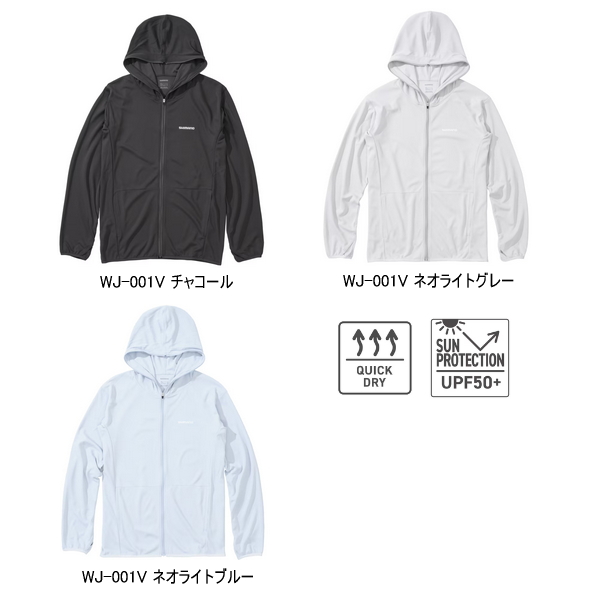 画像2: ≪'25年3月新商品！≫ シマノ サン プロテクション ジップアップ パーカー WJ-001V ネオライトグレー 2XLサイズ [3月発売予定/ご予約受付中]
