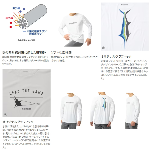 画像3: ≪'25年3月新商品！≫ シマノ サン プロテクション Tシャツ ロングスリーブ SH-062Y ホワイト Sサイズ [3月発売予定/ご予約受付中]