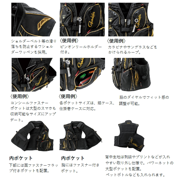 画像3: ≪'25年3月新商品！≫ がまかつ アルテマシールドプロ ハーフメッシュベスト GM-2329 ホワイト Mサイズ [3月発売予定/ご予約受付中]