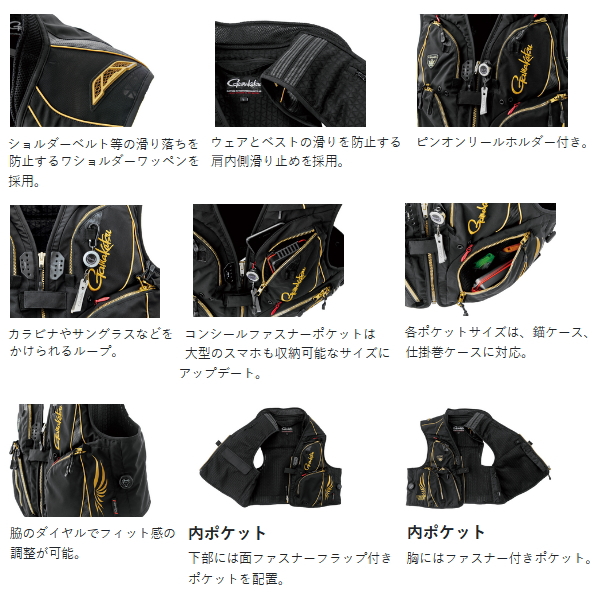 画像3: ≪'25年3月新商品！≫ がまかつ アルテマシールドプロ ショートハーフメッシュベスト GM-2330 ブラック×ゴールド 3Lサイズ [3月発売予定/ご予約受付中]