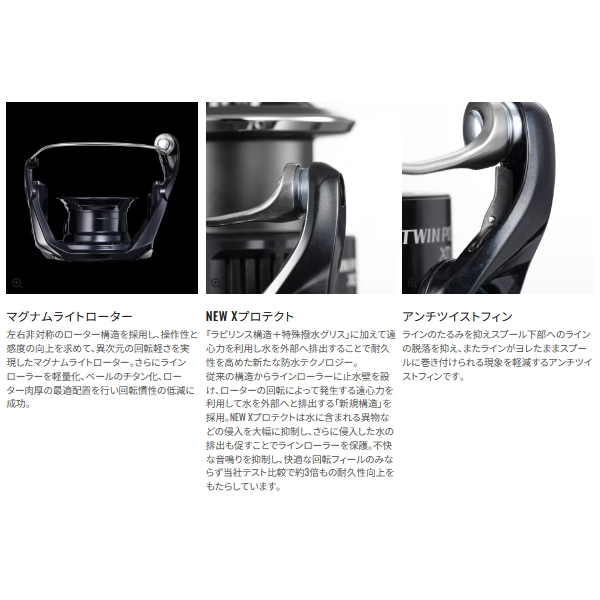 画像3: ≪'25年3月新商品！≫ シマノ '25 ツインパワー XD C3000XG [3月発売予定/ご予約受付中] 【小型商品】