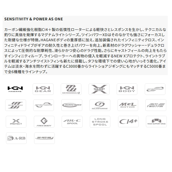 画像2: ≪'25年3月新商品！≫ シマノ '25 ツインパワー XD C3000XG [3月発売予定/ご予約受付中] 【小型商品】