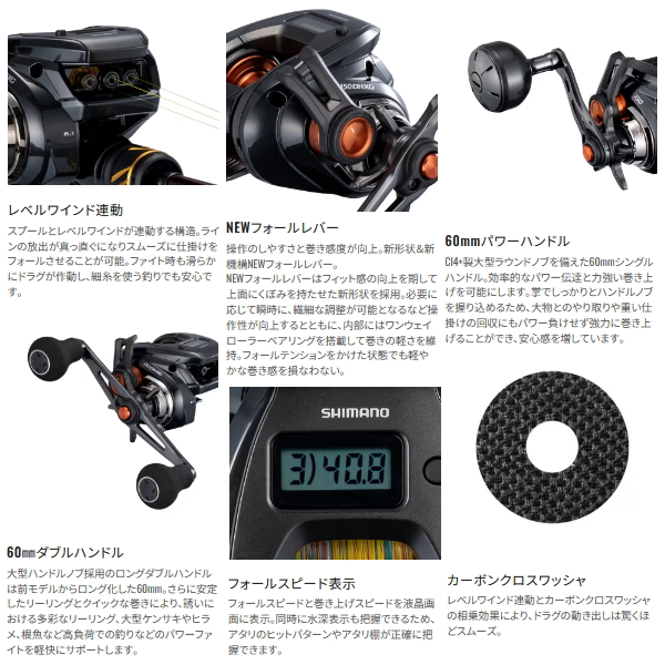 画像3: ≪'25年6月新商品！≫ シマノ '25 バルケッタ F カスタム 151DH(左) [6月発売予定/ご予約受付中] 【小型商品】